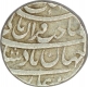 Silver Rupee Coin of Patna Mint of Shah Jahan.