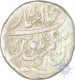 Silver Rupee Coin of Shah Jahan II of Shahjahanabad.