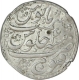 Nazarana Silver Rupee Coin of Muhammad Shah of Qanauj Mint.