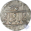 Silver rupee of Ahmad shah Bahadur of Gwalior Mint