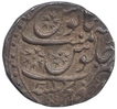 Silver Rupee of Ahamad shah bahadur of Sironj Mint.