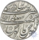 Silver Rupee of Alamgir II of Lahore Mint.