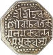 Silver Rupee of Gaurinatha Simha of Rangpur Mint of Assam Kingdom.