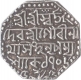 Silver Rupee of Gaurinatha Simha of Assam Kingdom.