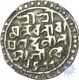 Silver Rupee Of King Nara Narayan of Cooch Bihar Kingdom