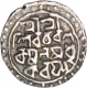 Silver Rupee Of King Nara Narayan of Cooch Bihar Kingdom