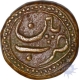 Copper Half Paisa of Tipu Sultan of Patan Mint of Mysore Kingdom.