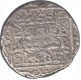 Very Rare Silver Rupee Coin of Rajdhar Manikya of Tripura Kingdom.