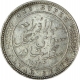 Silver Rupee of Mangal Singh of Alwar State.