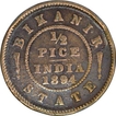 Copper Half Pice of Ganga Singhji of Bikanir with the Name of Victoria Empress.