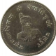 Silver Rupee of Ganga Singhji Bahdur of Bikaner State.