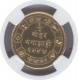 Proof Gold Half Mohur of Ganga Singhji 50th Anniversary of Bikaner State.