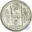 Silver Two Annas of Mir Usman Ali Khan of Hyderabad State.