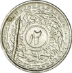 Silver Two Annas of Mir Usman Ali Khan of Hyderabad State.