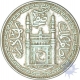 Silver Rupee of Mir Usman Ali Khan of Fakhanda Bunyad Haidarabad Mint of Hyderabad State.