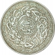 Silver Rupee of Mir Usman Ali Khan of Fakhanda Bunyad Haidarabad Mint of Hyderabad State.