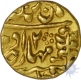 Gold Mohur Coin of Mansingh of Jaipur State in the name of George V.