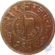 Copper Paisa Coin Of Mahammd Ismail  of Jaora State.