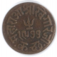 One Copper Trambiyo of Khengarji  III of Kutch State.