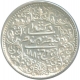 Silver Five Kori of Khengarji III of Kutch State.