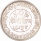 Silver Five Kori Coin of Khengarji III of  Bhuj Mint of Kutch State.