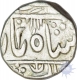 Silver Rupee of Mewar State of Chitor mint in the name of Almagir II.