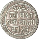 Silver Two and Half Kori of Jam Vibhaji of Nawanagar State.