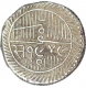 Silver Five Kori of Jam Vibhaji of Nawanagar.