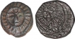 Copper Paisa Coin of Uday Singh of Pratapgarh State.