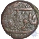 Copper Paisa of Ratham of Raej Series.