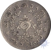 Silver Half Rupee  of Bala Rama Varma II of Travancore State