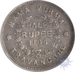 Silver Half Rupee  of Bala Rama Varma II of Travancore State