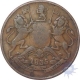 Copper Half Anna of East India company of 1835.