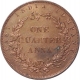 Copper Quarter Anna of East India Company  of English Mint of 1858.