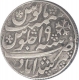 Silver Rupee of Bengal Presidency of Murshidabad Mint.