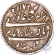 Silver Half Rupee of Madras Presidency of Arkat in the name of Alamgir II.