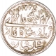 Silver Rupee of Madras Presidency of Arkat Mint.