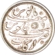 Silver Rupee of Madras Presidency of Arkat Mint.