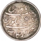 Silver Rupee of Madras Presidency in the name of Alamgir II.