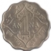 Copper Nickel One Anna of King Edward VII  of  Bombay Mint.