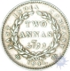 Silver Two Annas of Victoria Queen of Madras mint of 1841.