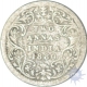 Silver Two Annas of Victoria Empress of Calcutta Mint of 1880.