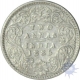 Silver Two Annas of Victoria Empress of Bombay mint of 1885.