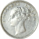 Silver Quarter Rupee of Victoria Queen of Madras mint of 1840.