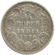 Silver Quarter Rupee of Victoria Queen of Calcutta Mint of 1876.