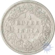 Silver Quarter Rupee of Victoria Empress of Bombay mint of 1877.