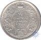 Silver Quarter Rupee of King George V of Calcutta Mint of 1911.