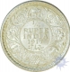 Silver Quarter Rupee of King George V of Calcutta Mint of 1917.