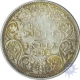 Silver Half Rupee of Victoria Empress of Bombay Mint of 1892.