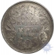 Silver One Rupee of Victoria Queen of 1862.